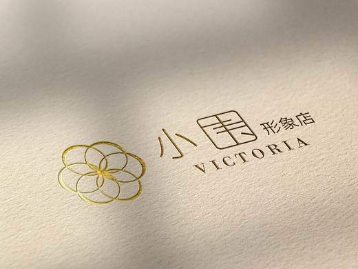 小围形象店