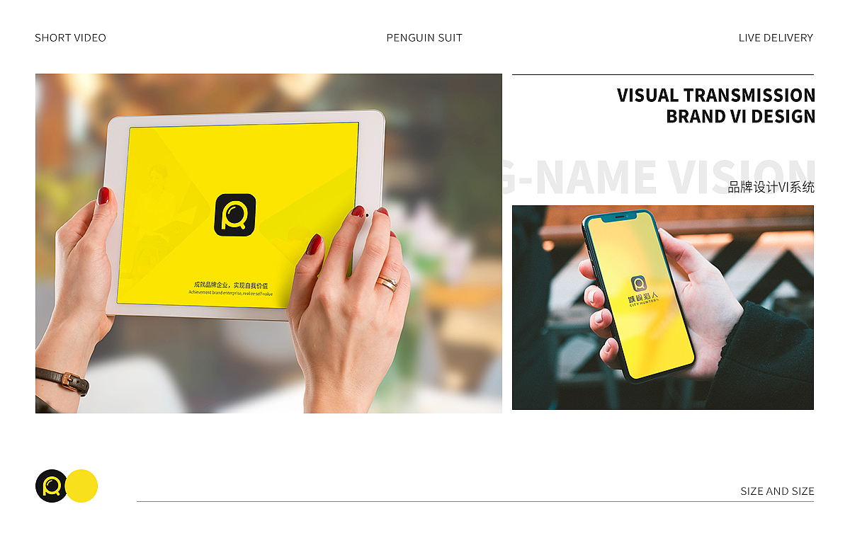 城视猎人 品牌设计（图ZMjIzNzMwODY4） - 品牌 - 站酷设计师文川设原创素材 - 站酷ZCOOL