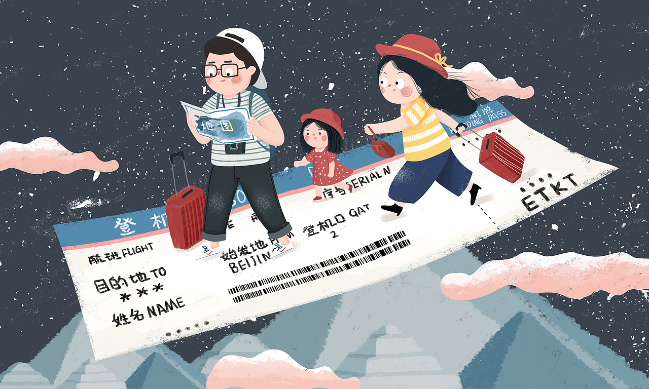 亲爱的我们去旅行吧配图（图ZMTAxODc4NTcy） - 商业插画 - 站酷设计师桃儿爷_Peach原创素材 - 站酷ZCOOL