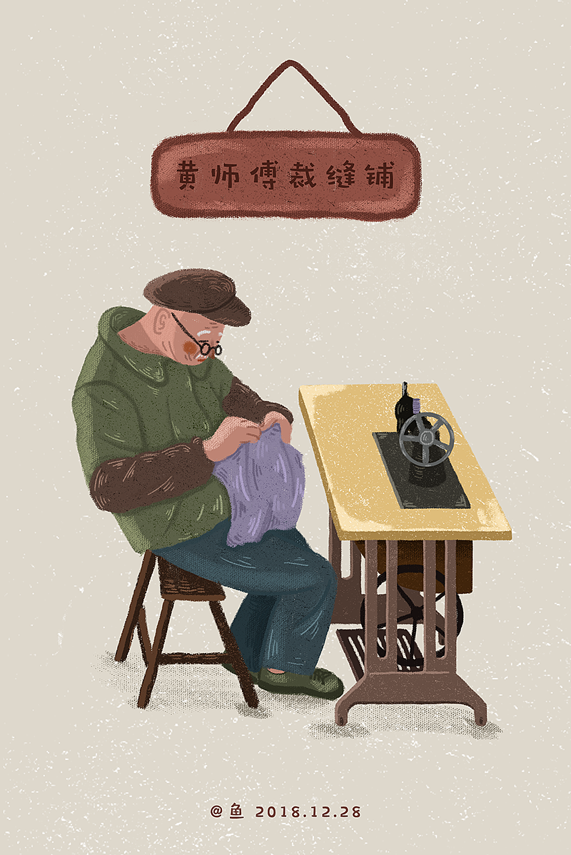 在尘世中，做个充满市井烟火气的俗人真好（图ZMTQxMDk2MDI0） - 创作习作 - 站酷设计师秋天的鱼hzx原创素材 - 站酷ZCOOL