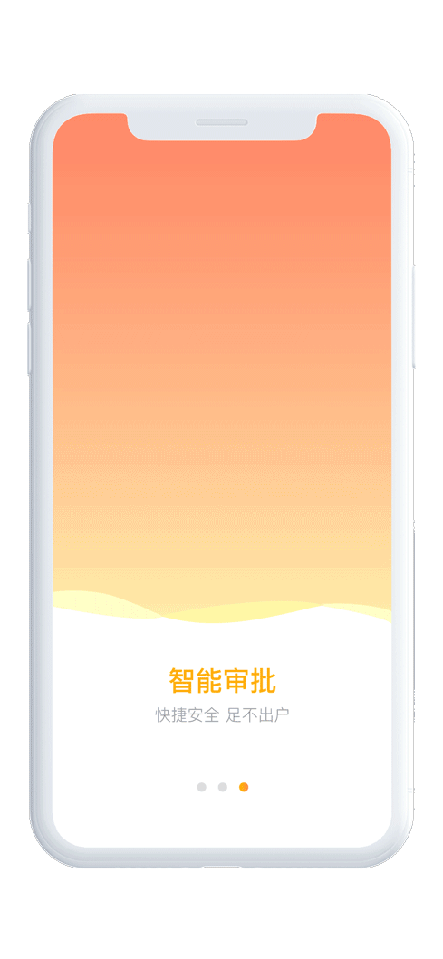 金钱豹金融APP-2.5D启动页（附动效）（图ZMTY0NTIwNzI0） - APP界面 - 站酷设计师虚心学习多长见识原创素材 - 站酷ZCOOL