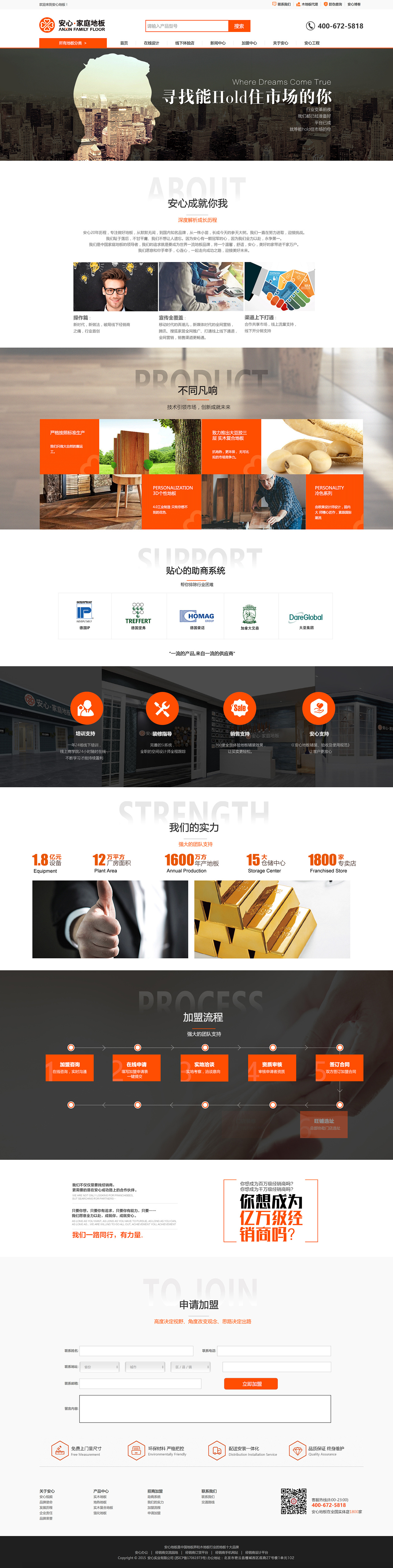 PC页面设计（图ZMjAxOTQ2NTMy） - 企业官网 - 站酷设计师wangyan990原创素材 - 站酷ZCOOL