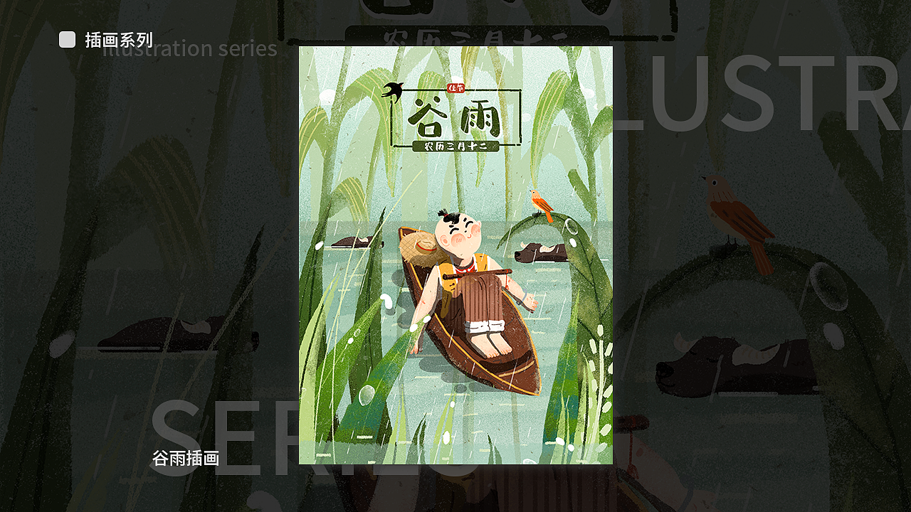 作品集（图ZMjA3MjUyNDg0） - APP界面 - 站酷设计师夏日空原创素材 - 站酷ZCOOL