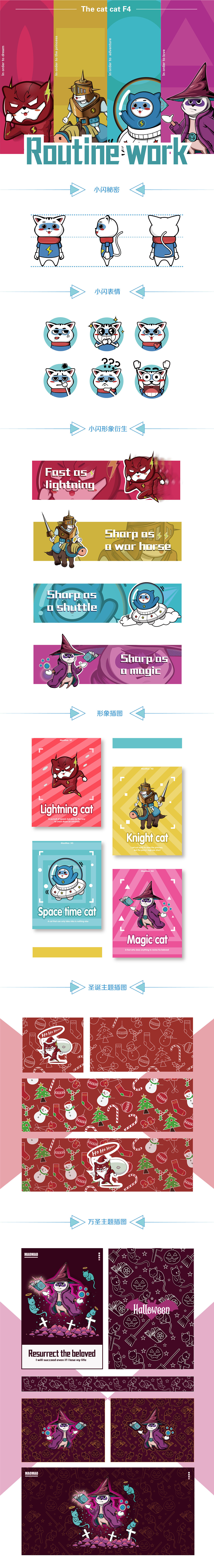 《小閃》IP設(shè)計（圖ZMjExMjA0MDY0） - IP形象 - 站酷設(shè)計師藤蔓Tengwan原創(chuàng)素材 - 站酷ZCOOL