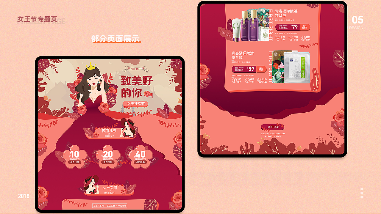 2020下半年产出（图ZMjQyNTgzNzAw） - APP界面 - 站酷设计师翠花大宝贝原创素材 - 站酷ZCOOL