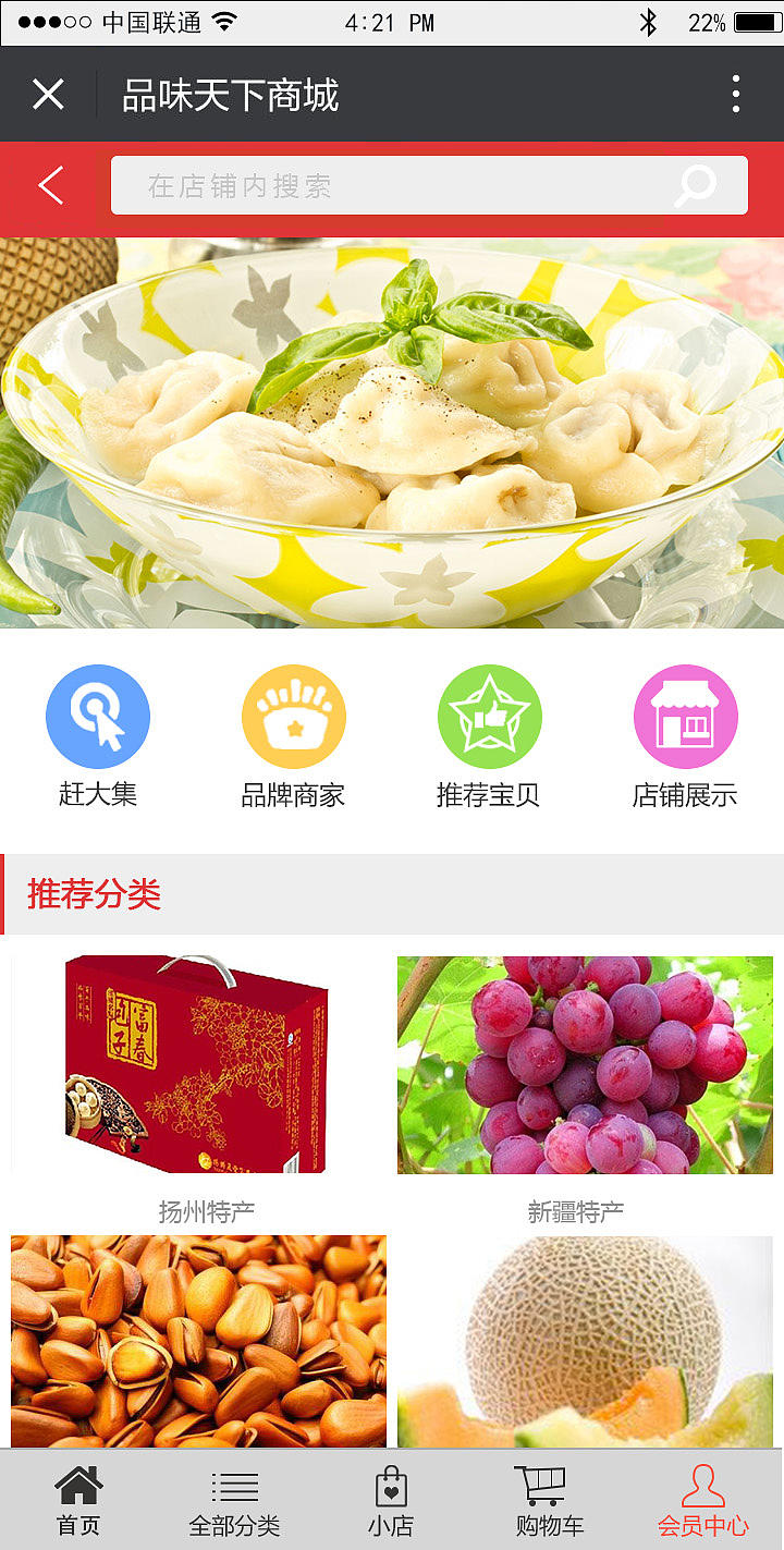 APP（图ZNzk0MTU1NjQ=） - 图标 - 站酷设计师你的承诺原创素材 - 站酷ZCOOL