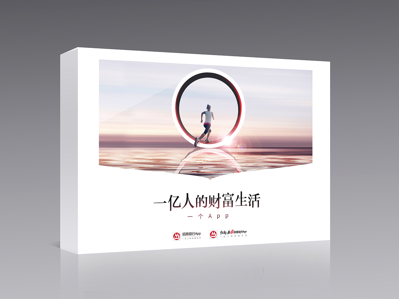 招行（图ZMTgyMDE3NTUy） - 品牌 - 站酷设计师甜瓜在画画原创素材 - 站酷ZCOOL
