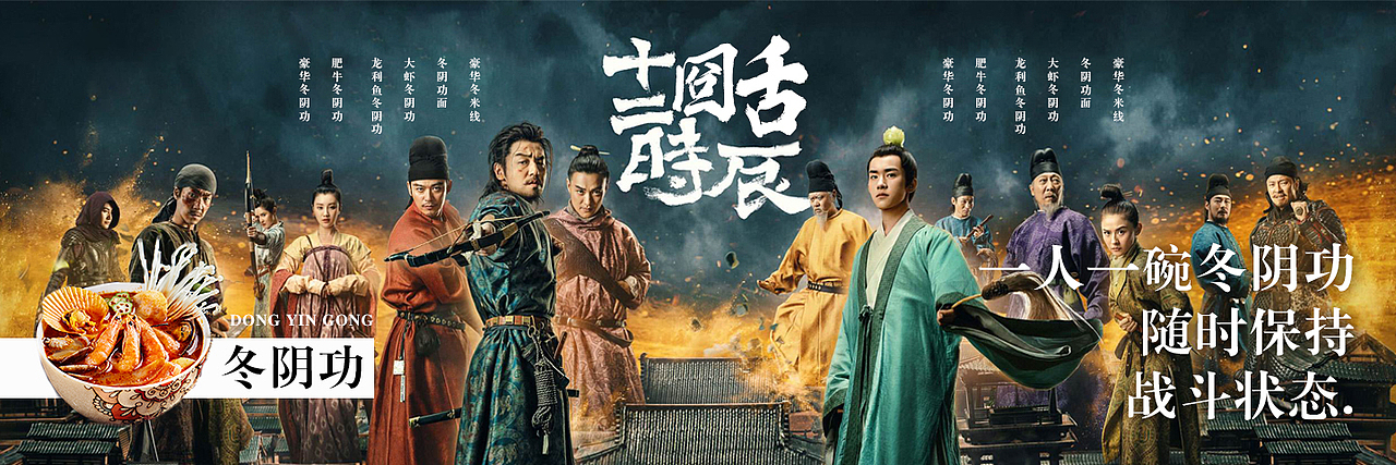 一些banner设计（图ZMjAzMzQwMzg0） - 海报 - 站酷设计师我是刘佳佳佳佳原创素材 - 站酷ZCOOL