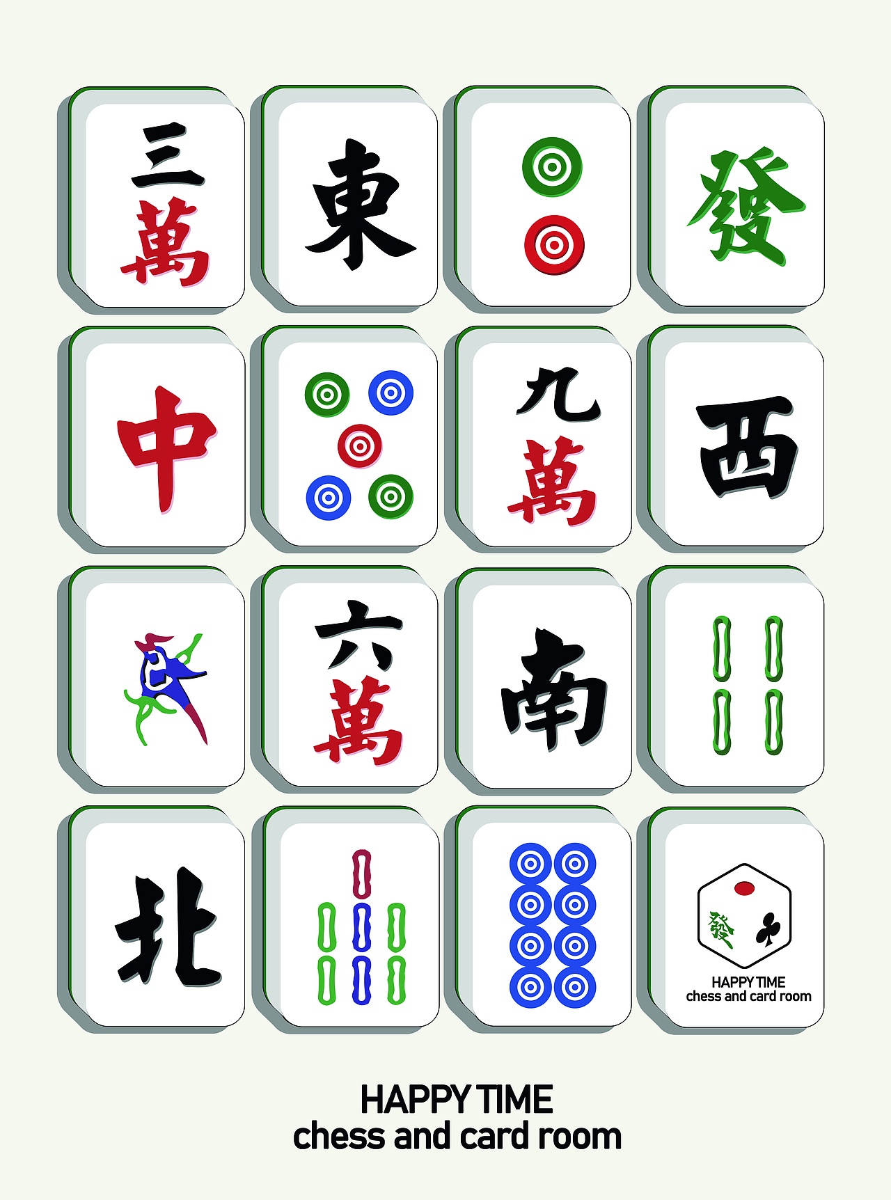 趣味海报（图ZMjEzMjc2NjM2） - 海报 - 站酷设计师乌云轰隆隆原创素材 - 站酷ZCOOL