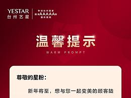 早安