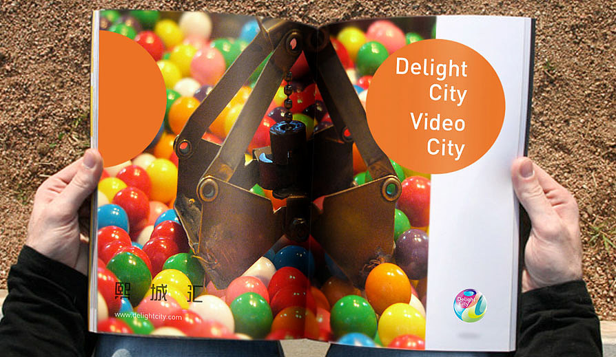 东道设计_天津熙悦汇购物中心VI设计（图ZMzI2MTY5ODQ=） - 品牌 - 站酷设计师东道momo原创素材 - 站酷ZCOOL