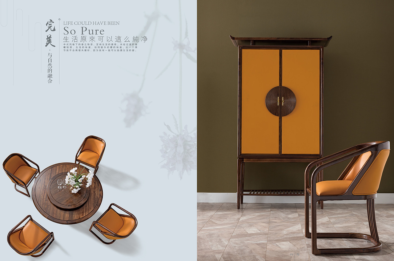 实木画册 家具摄影画册 形象画册 画册设计（图ZMTAwNzg0OTEy） - 书籍/画册 - 站酷设计师软体沙发定制原创素材 - 站酷ZCOOL