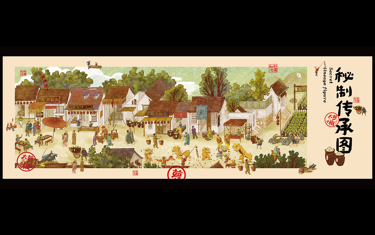 湖南特色小吃泡菜——大萝小椒（图ZMTExODI3NDMy） - 品牌 - 站酷设计师湖南意合品牌原创素材 - 站酷ZCOOL