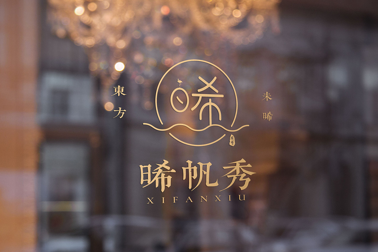 LOGO设计练习（图ZMTM4NDkxNzgw） - Logo - 站酷设计师韶华流逝原创素材 - 站酷ZCOOL