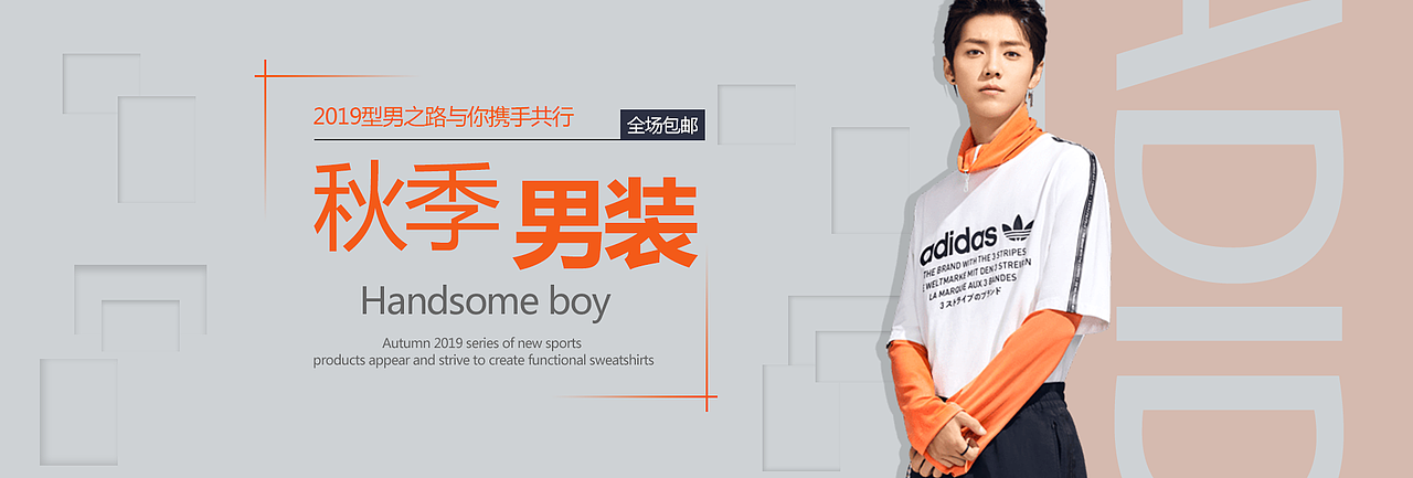 banner（图ZMTg4NTI3OTg0） - 宣传物料 - 站酷设计师迷途76原创素材 - 站酷ZCOOL