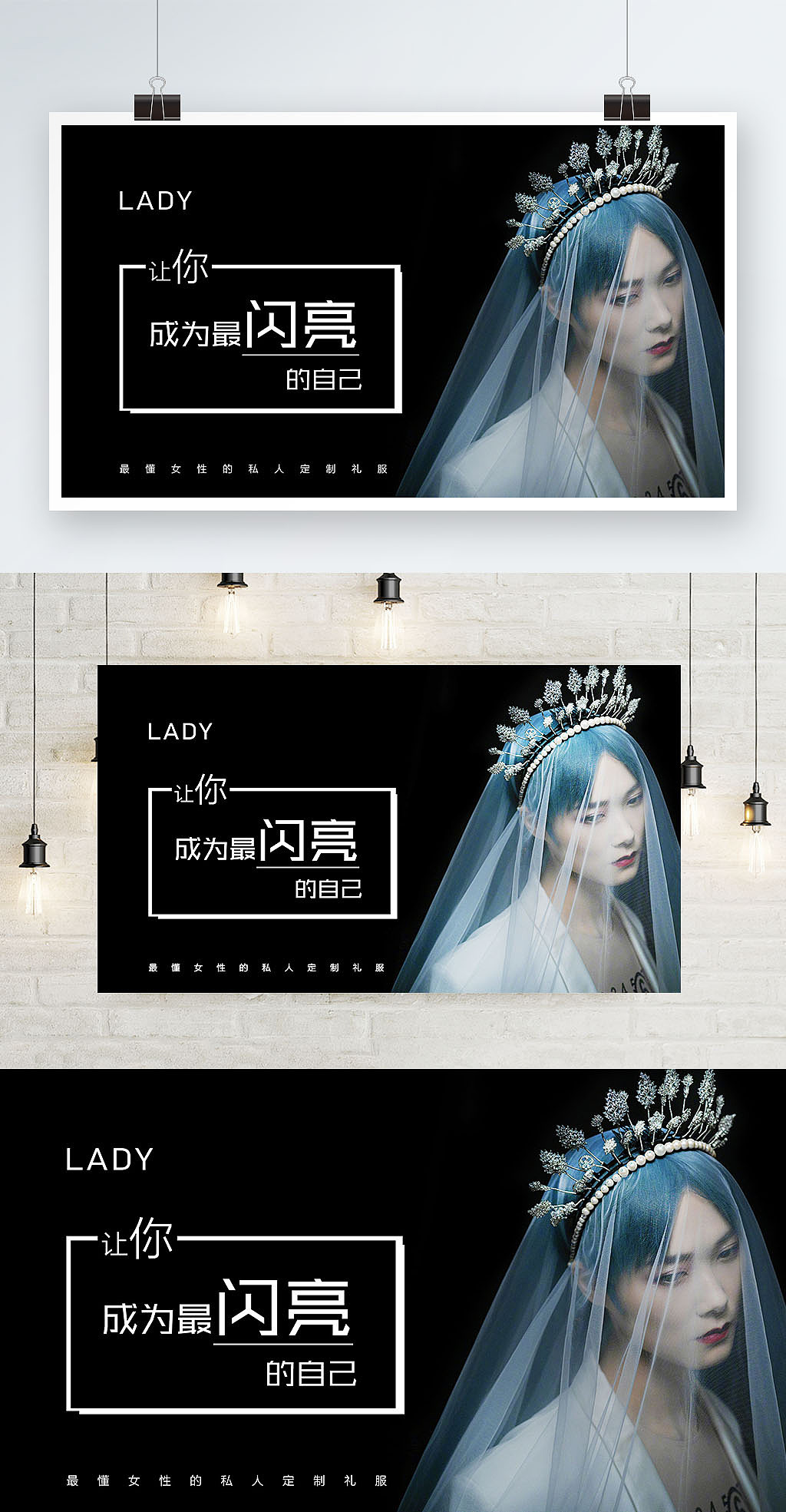 海报（图ZMTkzMjM2NTY0） - 海报 - 站酷设计师萧愈弥原创素材 - 站酷ZCOOL