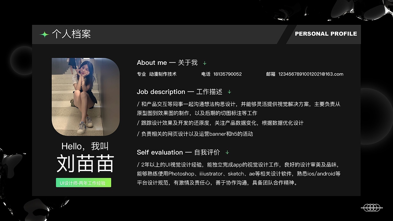 2021作品集（图ZMjY1MTg0NjQ4） - APP界面 - 站酷设计师小柒柒呀原创素材 - 站酷ZCOOL