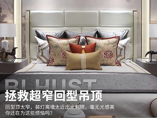 斗膽燈詳情頁(yè)（個(gè)人主頁(yè)-ZNTU4MzU5MzI=） - 電商 - 站酷設(shè)計(jì)師檸佳傳媒設(shè)計(jì)原創(chuàng)素材 - 站酷ZCOOL