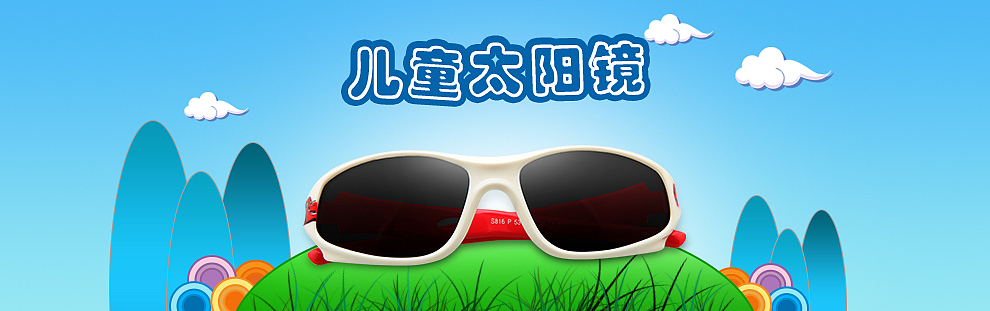 眼镜海报（图ZNTY1NjAwMjA=） - 其他平面 - 站酷设计师linkeyan原创素材 - 站酷ZCOOL