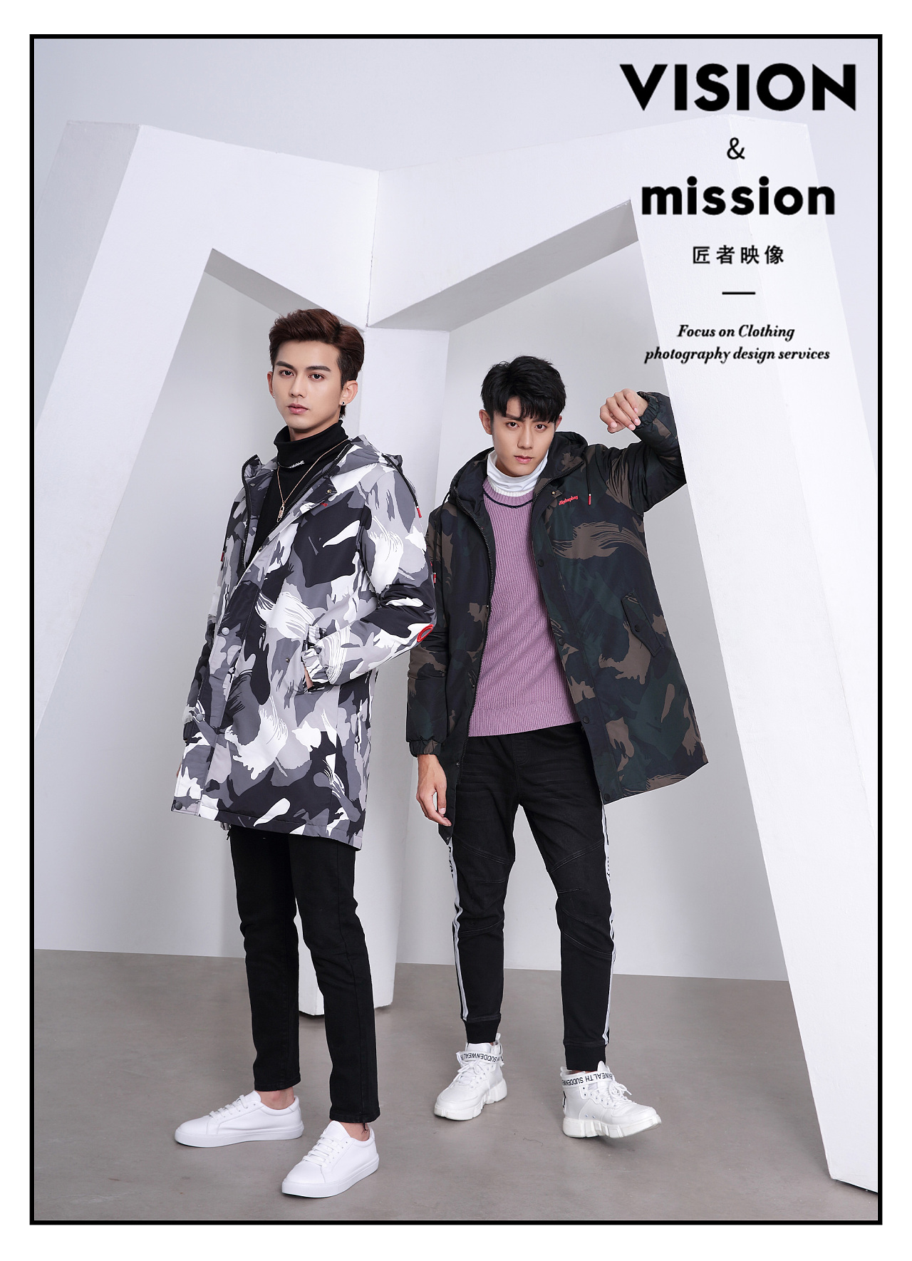 广州男装多模特拍摄 匠者映像摄影