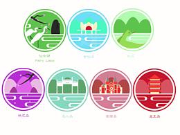 仙女湖主LOGO and 标识LOGO