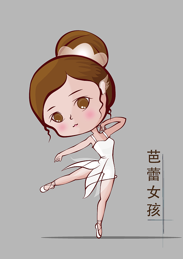 q版芭蕾舞女孩 一副简简单单的小画; 却也