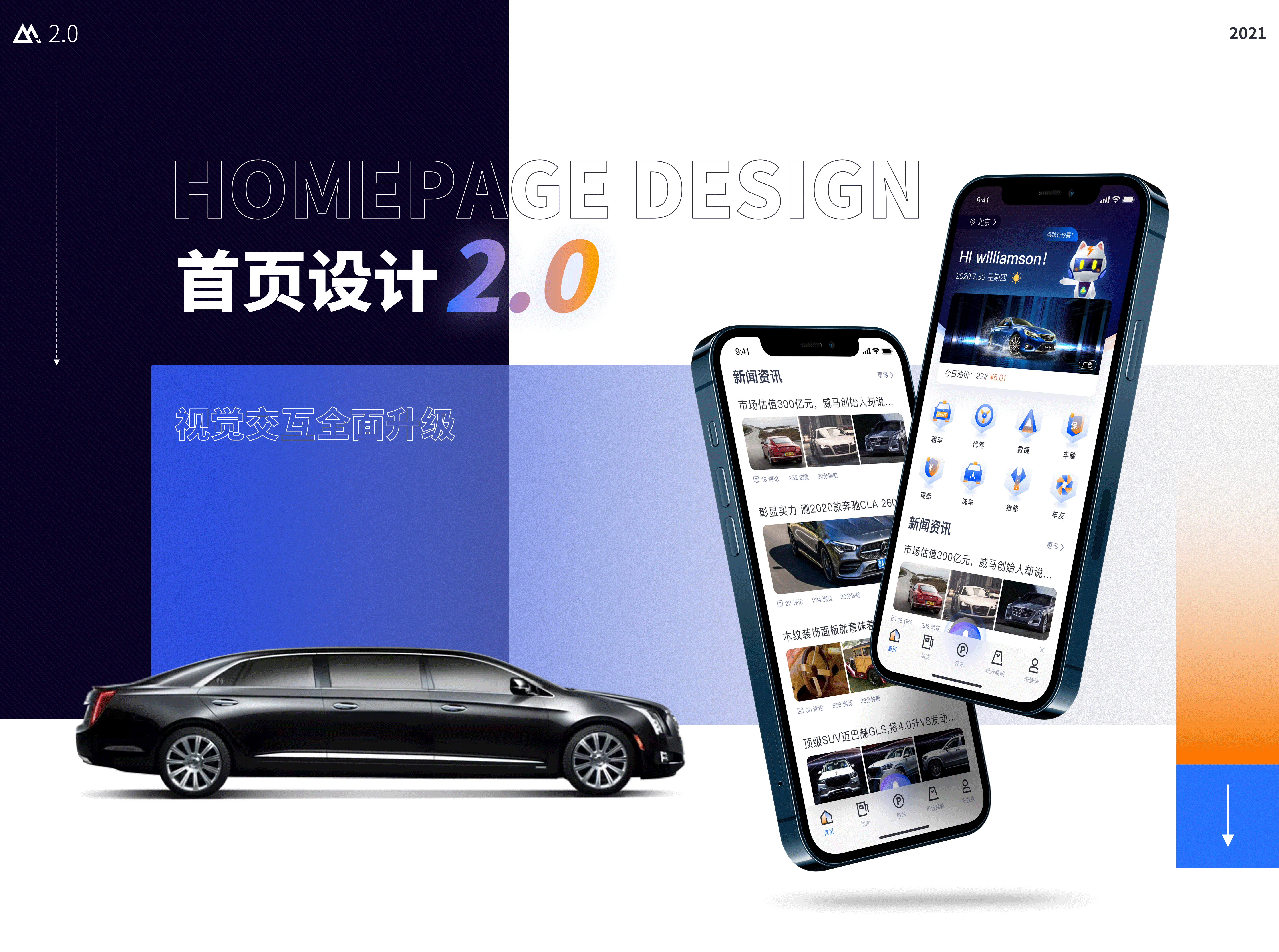 EDC学员作品集精选-10月(图ZMjc0NzQ3ODU2) - APP界面 - 站酷设计师EthankDesign原创素材 - 站酷ZCOOL