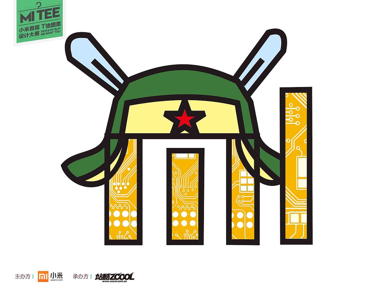 米的世界——主图