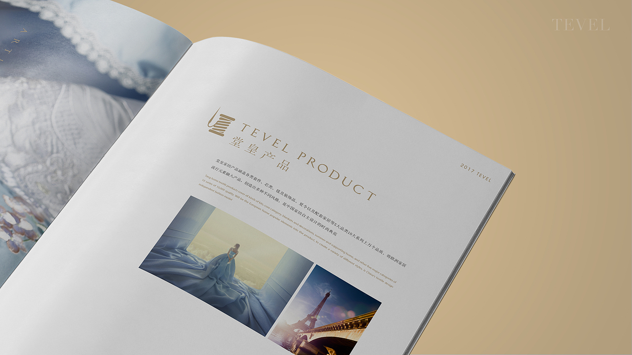 堂皇家纺品牌重塑︱视觉演绎（图ZOTAwMTQzNDg=） - 品牌 - 站酷设计师五克氮创意设计原创素材 - 站酷ZCOOL