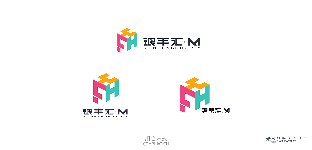 【银丰汇】购物中心视觉形象设计方案（图ZOTI1OTc3MDQ=） - Logo - 站酷设计师xiaowanshi原创素材 - 站酷ZCOOL