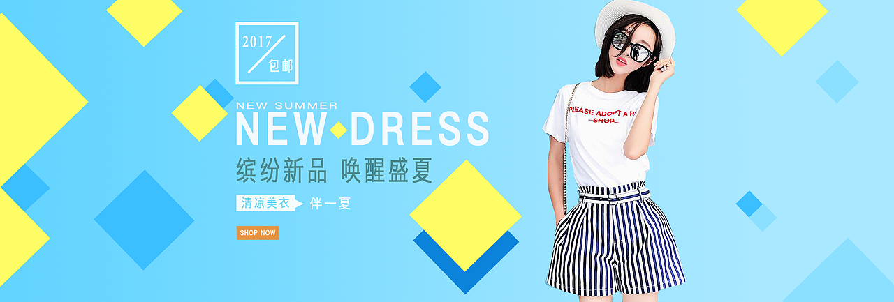 banner（图ZMTIwOTQwNzky） - 运营设计 - 站酷设计师余小布原创素材 - 站酷ZCOOL