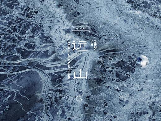 The distant mountain远山