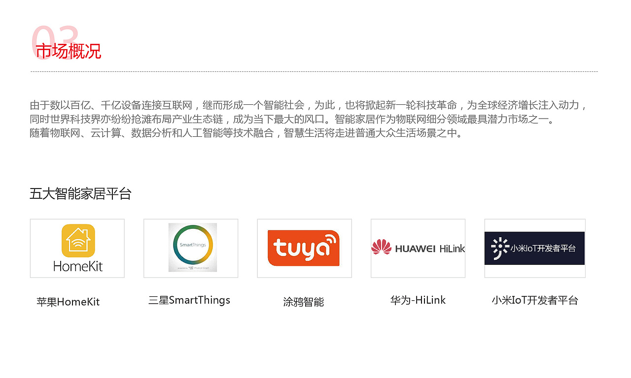 UE交互设计简历及作品集（图ZMTU3MzEwODU2） - 交互/UE - 站酷设计师大辉skpeter原创素材 - 站酷ZCOOL