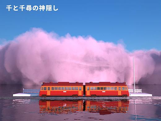 C4D海上列车 C4D小场景 致敬《千与千寻》