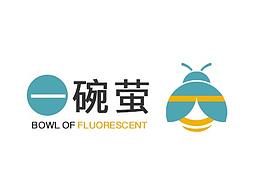 [一碗螢]LOGO設(shè)計(jì)