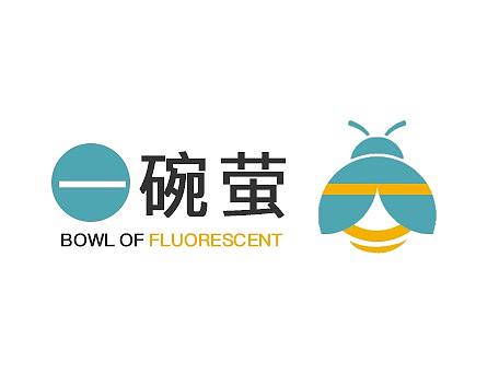 [一碗萤]LOGO设计