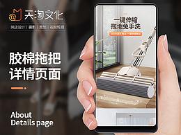详情页（1）