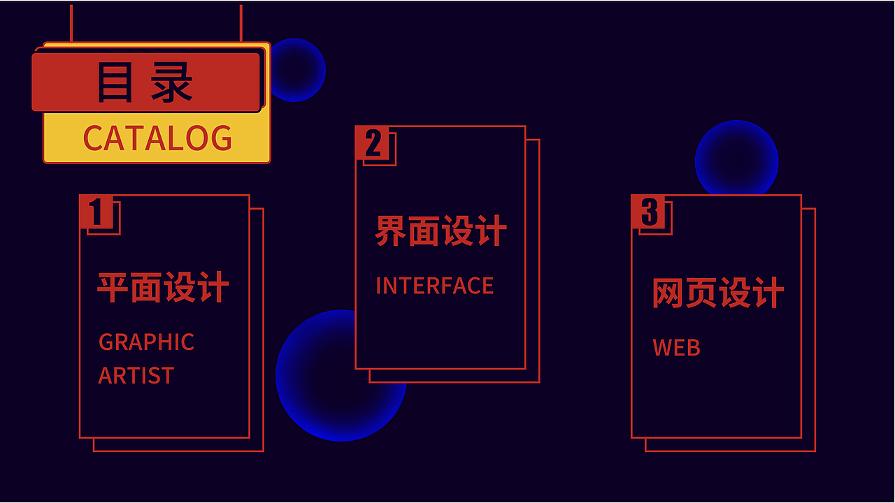 作品集（图ZMjI5NTg1MTUy） - APP界面 - 站酷设计师哦豁huo原创素材 - 站酷ZCOOL