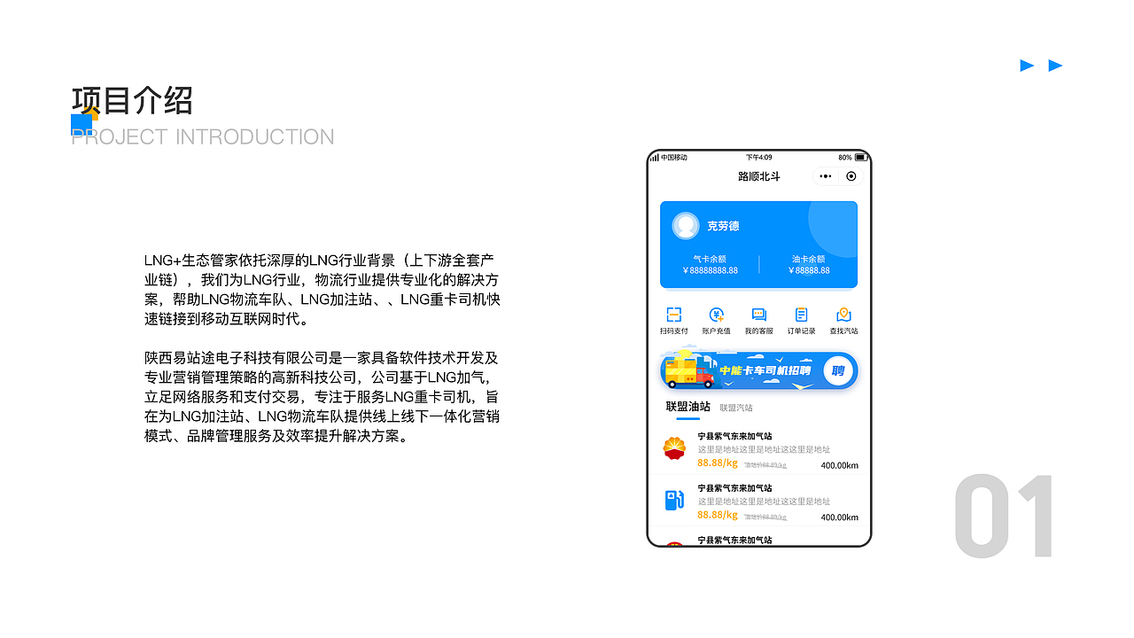 2021UI作品集锦（图ZMjc4NzYwMDQw） - APP界面 - 站酷设计师好多好多云原创素材 - 站酷ZCOOL