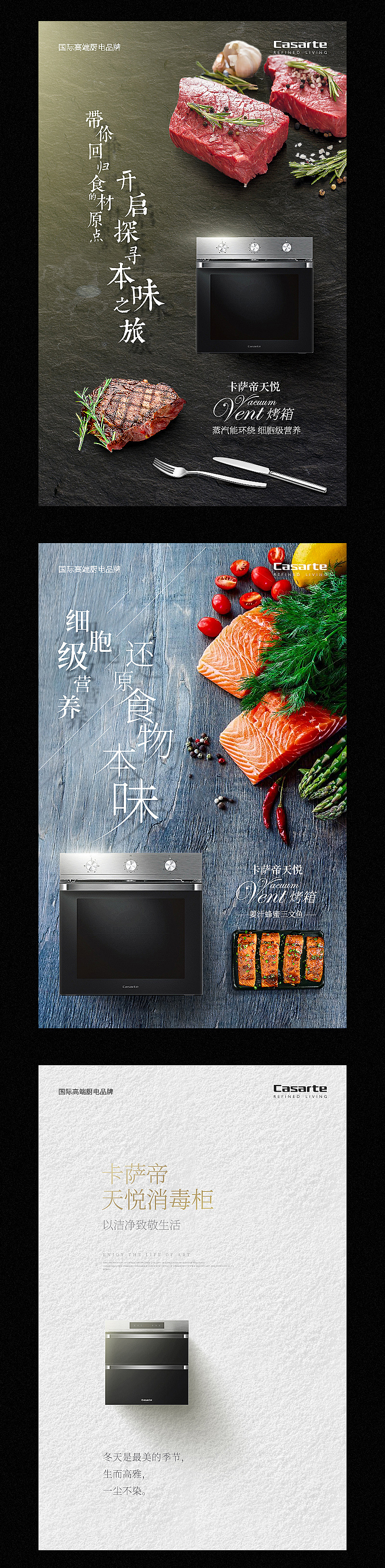 2018微博海报第一波（图ZMTAzOTgyOTQw） - 海报 - 站酷设计师4545彭仔原创素材 - 站酷ZCOOL