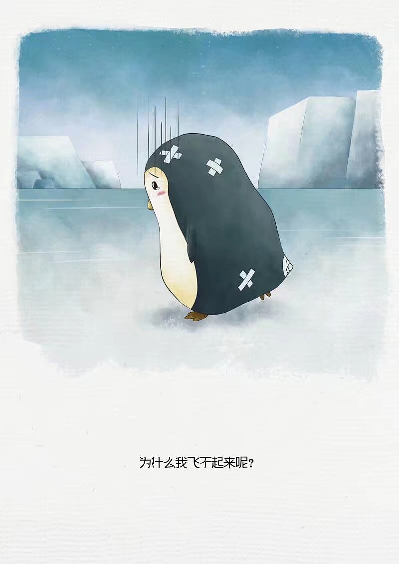 儿童插画绘本（图ZMTA4MzgzNzA4） - 绘本 - 站酷设计师我是六娃原创素材 - 站酷ZCOOL