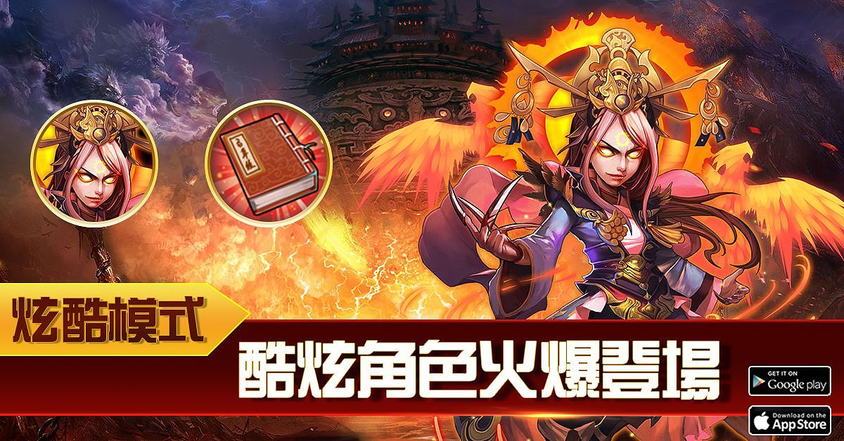 游戏广告（图ZMTE1ODI1MDcy） - 宣传物料 - 站酷设计师九天地福气原创素材 - 站酷ZCOOL