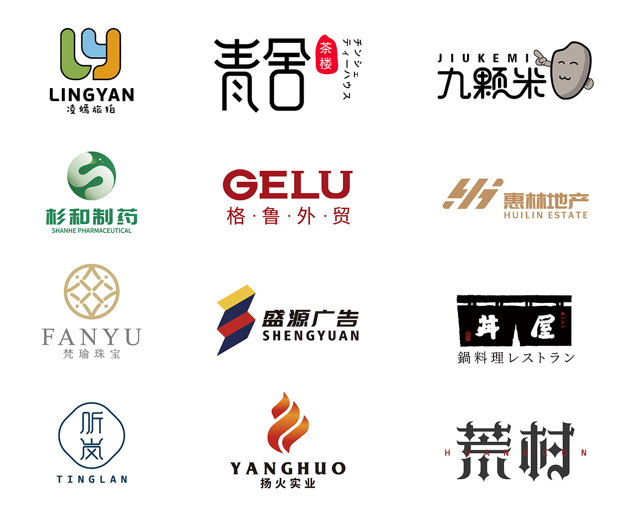 2019上半年logo合集