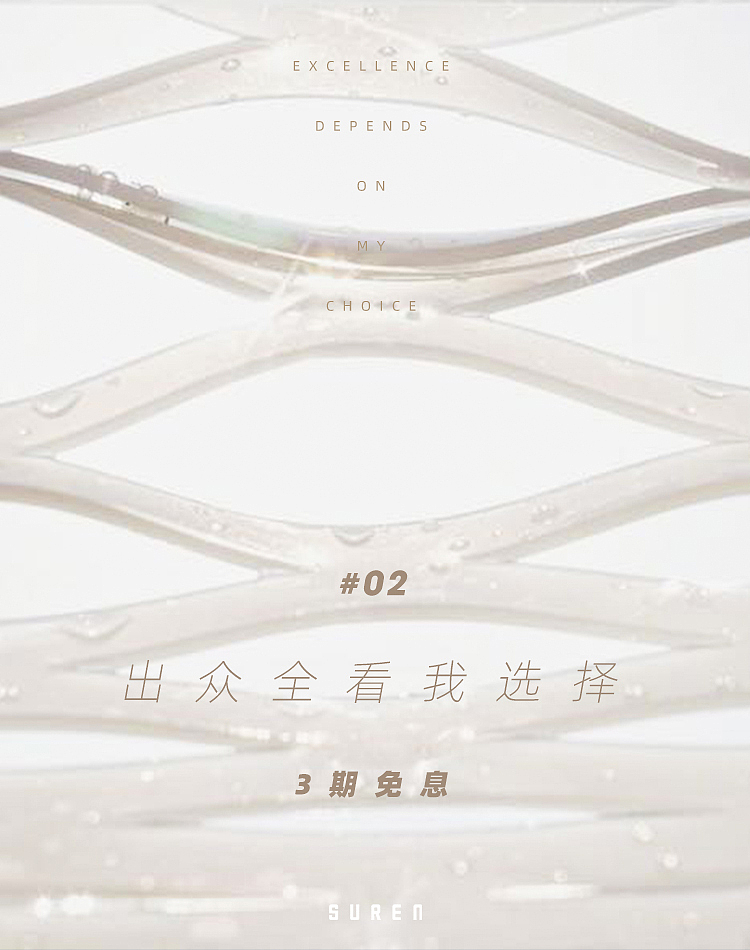 店铺促销活动素材-KV