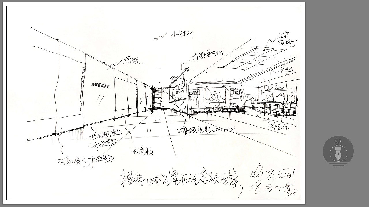 空间手绘创作作品。（图ZMjgxMzU4OTA0） - 展陈设计 - 站酷设计师山水之间手绘图像原创素材 - 站酷ZCOOL