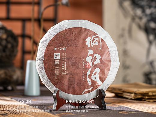 茶叶拍摄 茶叶摄影 福鼎白茶拍摄 茶叶视频拍摄 茶产品