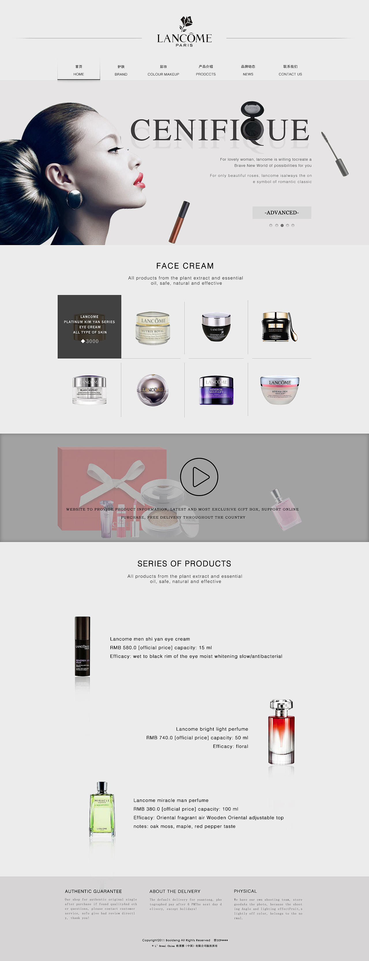 另一个版本的（图ZMjUwMzYxODA=） - 企业官网 - 站酷设计师不一样的人生原创素材 - 站酷ZCOOL