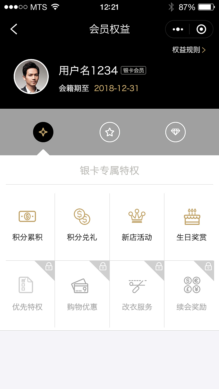 俊思ICARD会员俱乐部小程序（图ZMTQ5MzE3MjM2） - APP界面 - 站酷设计师HURRYDX原创素材 - 站酷ZCOOL