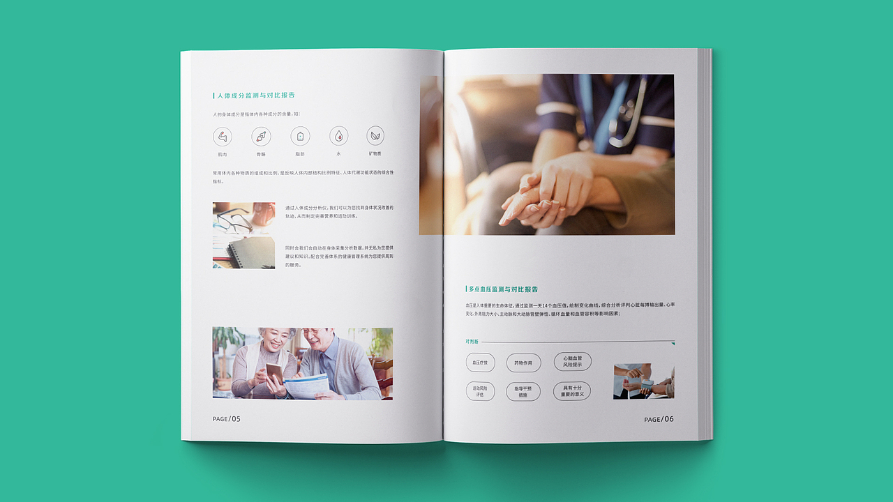 連鎖門店服務(wù)體系畫冊(cè)（圖ZMjMyNzcwNTky） - 書籍/畫冊(cè) - 站酷設(shè)計(jì)師丸孜原創(chuàng)素材 - 站酷ZCOOL