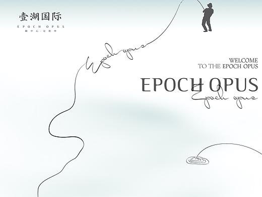 一湖国际